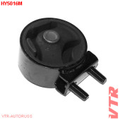 Подушка двигателя, передняя VTR HY5016M
