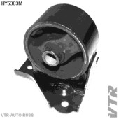 Подушка двигателя, передняя VTR HY5303M
