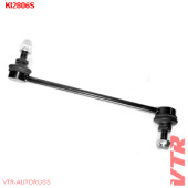 Тяга стабилизатора передней подвески, левая VTR KI2806S