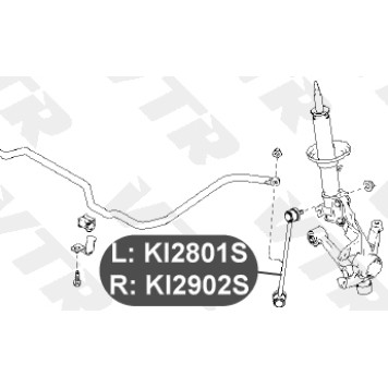 Тяга стабилизатора передней подвески, правая VTR KI2902S-1