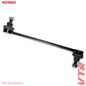 Тяга стабилизатора передней подвески, правая VTR KI2906S