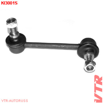 Тяга стабилизатора задней подвески, левая VTR KI3001S