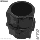 Втулка стабилизатора задней подвески, внутренняя VTR MB1403R