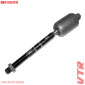 Тяга рулевого управления VTR MB1403TR