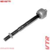 Тяга рулевого управления VTR MB1407TR