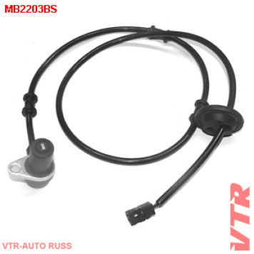 Датчик АБС задней подвески, левый VTR MB2203BS