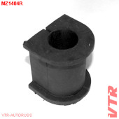 Втулка стабилизатора передней подвески, внутренняя VTR MZ1404R