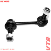 Тяга стабилизатора задней подвески, левая VTR MZ3001S