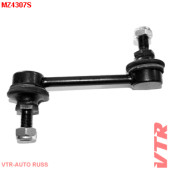 Тяга стабилизатора задней подвески VTR MZ4307S