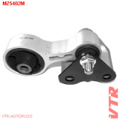 Подушка двигателя, задняя (с кронштейном) VTR MZ5402M