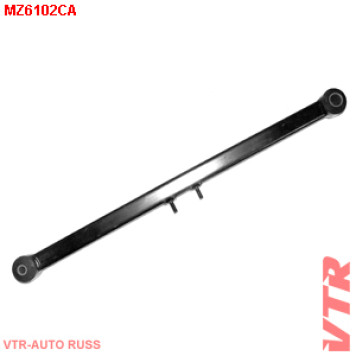 Рычаг продольный, задний, правый VTR MZ6102CA