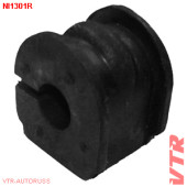 Втулка стабилизатора задней подвески, внутренняя VTR NI1301R