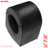 Втулка стабилизатора передней подвески, внутренняя VTR NI1409R