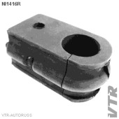 Втулка стабилизатора передней подвески VTR NI1416R