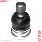 Опора шаровая нижнего рычага передней подвески VTR NI2003BJ