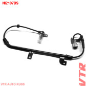 Датчик АБС задней подвески, правый VTR NI2107BS