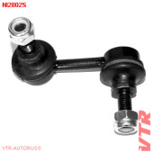 Тяга стабилизатора передней подвески, левая VTR NI2802S