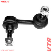 Тяга стабилизатора передней подвески, правая VTR NI2803S