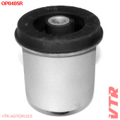 Сайлентблок балки задней подвески VTR OP0405R