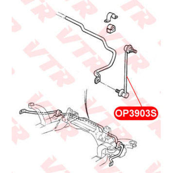 Тяга стабилизатора передней подвески VTR OP3903S-1
