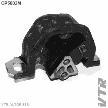 Подушка двигателя, левая VTR OP5002M