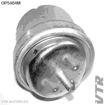 Подушка двигателя VTR OP5404M