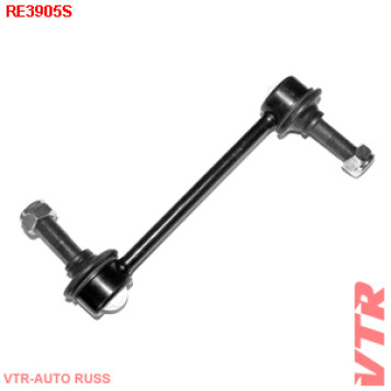 Тяга стабилизатора передней подвески VTR RE3905S