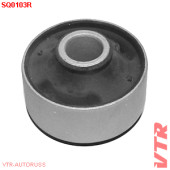 Сайлентблок рычага передней подвески, задний VTR SQ0103R