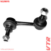 Тяга стабилизатора передней подвески, левая VTR SQ2801S