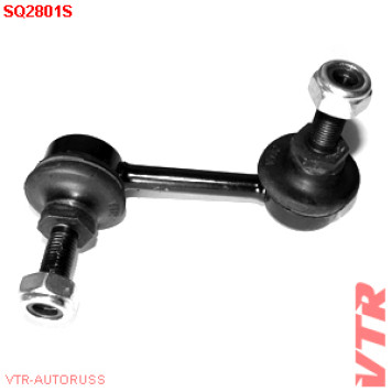 Тяга стабилизатора передней подвески, левая VTR SQ2801S