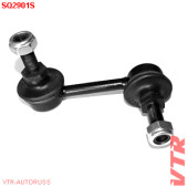 Тяга стабилизатора передней подвески, правая VTR SQ2901S