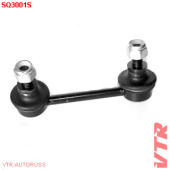 Тяга стабилизатора задней подвески, левая VTR SQ3001S