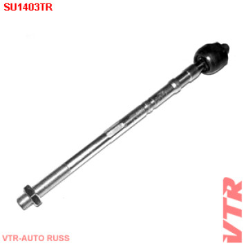 Тяга рулевого управления VTR SU1403TR