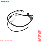 Датчик АБС задней подвески, правый VTR SZ2107BS