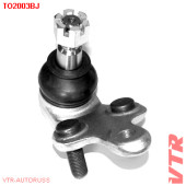 Опора шаровая нижнего рычага передней подвески VTR TO2003BJ