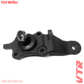 Опора шаровая нижнего рычага передней подвески, правая VTR TO2107BJ