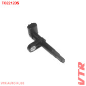 Датчик АБС задней подвески, левый VTR TO2212BS