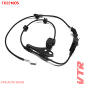 Датчик АБС задней подвески, левый VTR TO2216BS