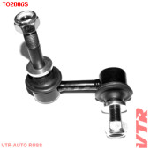 Тяга стабилизатора передней подвески, левая VTR TO2806S