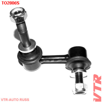 Тяга стабилизатора передней подвески, левая VTR TO2806S