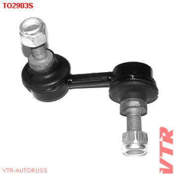 Тяга стабилизатора передней подвески, левая VTR TO2903S
