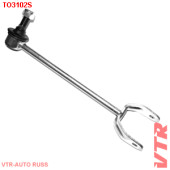 Тяга стабилизатора задней подвески, правая VTR TO3102S