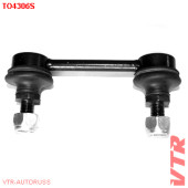 Тяга стабилизатора задней подвески VTR TO4306S