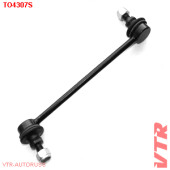Тяга стабилизатора задней подвески VTR TO4307S