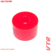 Втулка полиуретановая амортизатора передней подвески, верхняя VTR UAZ1101RP