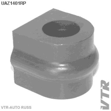 Втулка полиуретановая стабилизатора передней подвески VTR UAZ1401RP