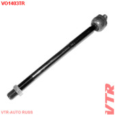 Тяга рулевого управления VTR VO1403TR
