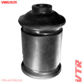 Сайлентблок нижнего рычага задней подвески, внутренний (рессоры, задний) VTR VW0202R