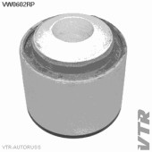 Сайлентблок полиуретановый поперечной тяги задней подвески, наружний VTR VW0602RP