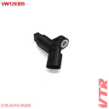 Датчик АБС передней подвески, левый VTR VW1203BS
